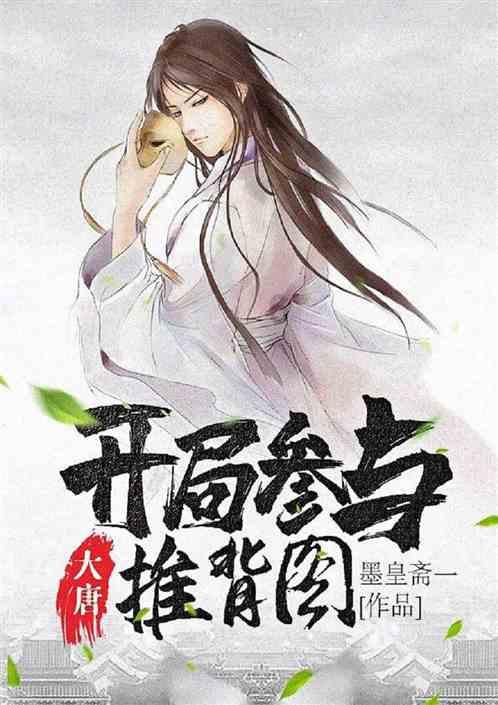 直升机大战